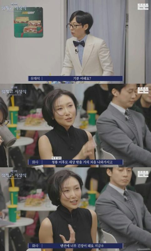 Hwasa Good Goodbye viral success