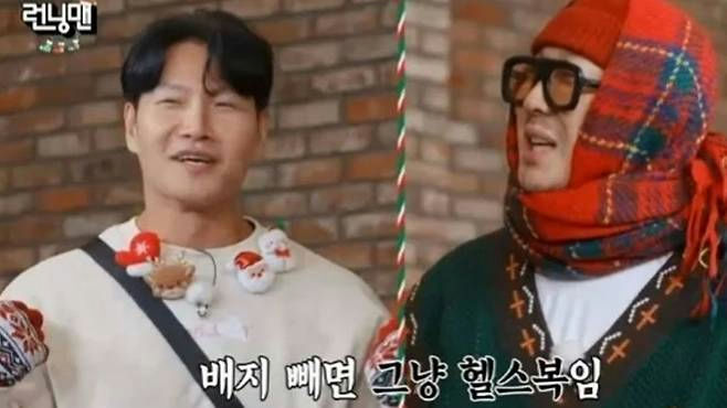 people-Kim Jong Kook-Christmas sweater with ornaments-Yoo Jae Suk-plaid scarf and hat disguise-Running Man logo