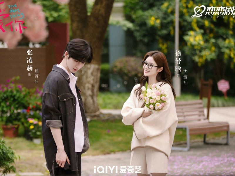 best chinese romance dramas 2025