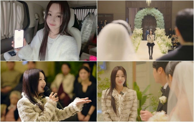 Nam Gyu Ri surprise wedding