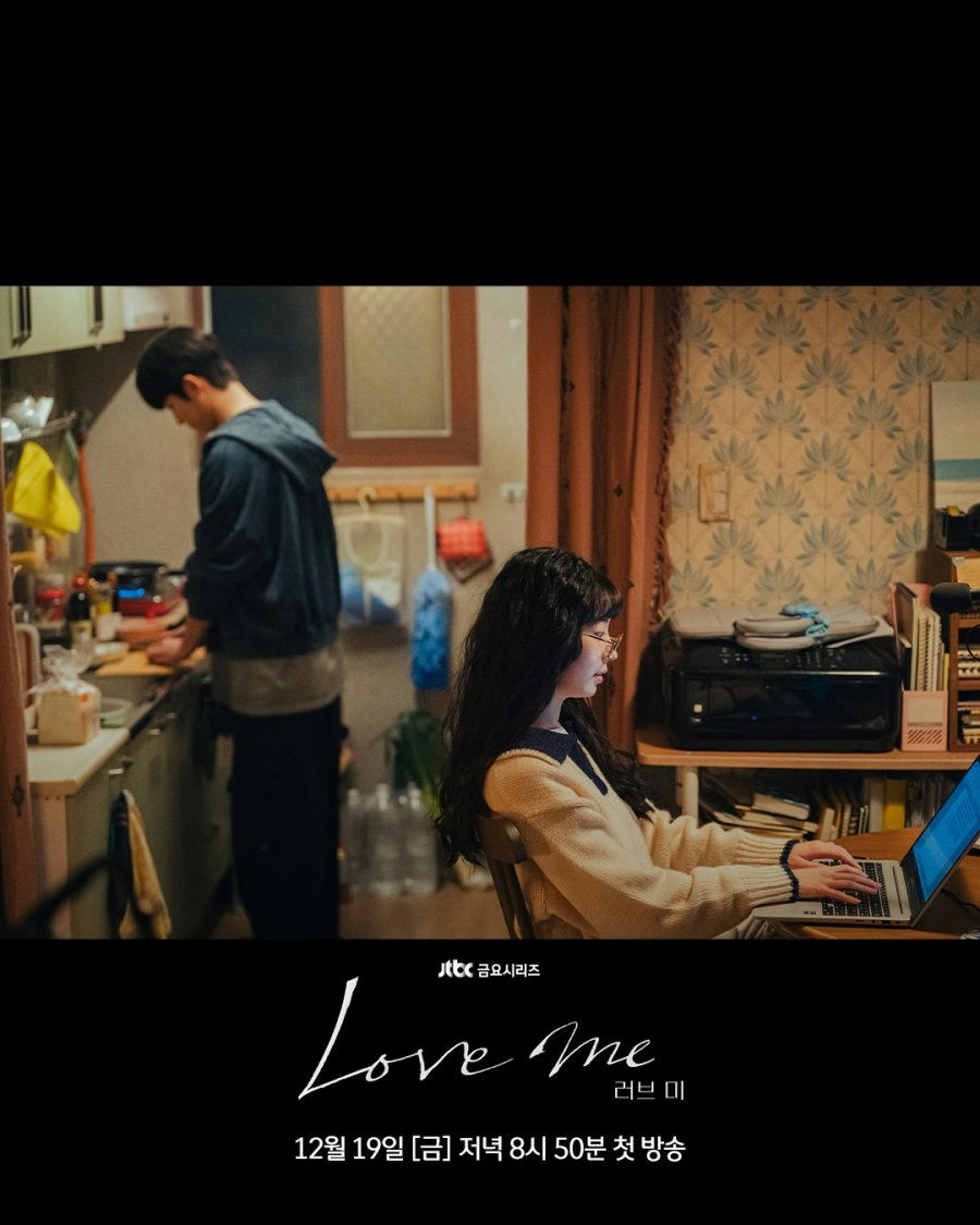TWICE Dahyun acting Love Me