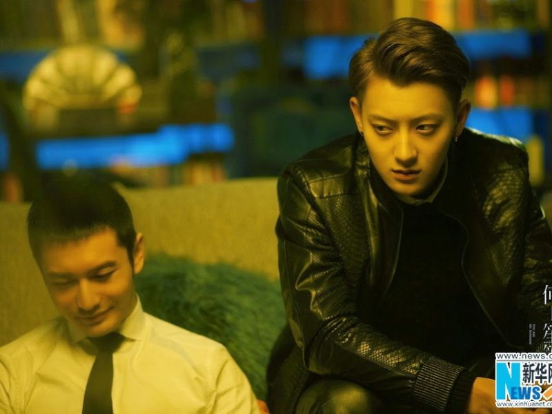 huang xiaoming huang zitao my sunshine