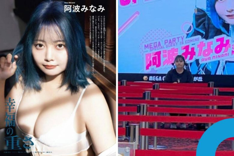 Minami Awa fan event canceled