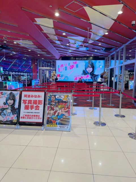 people-0-interior-A-arcade-A-signage-A-queue-stanchions
