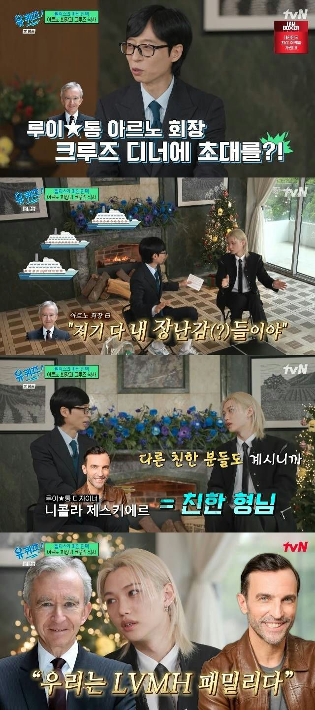 people-Yoo Jae-suk-talking-Felix-listening-Bernard Arnault-smiling-Nicolas Ghesquière-smiling