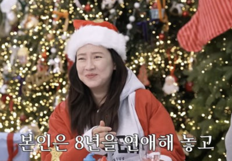 song ji hyo 8year relationship