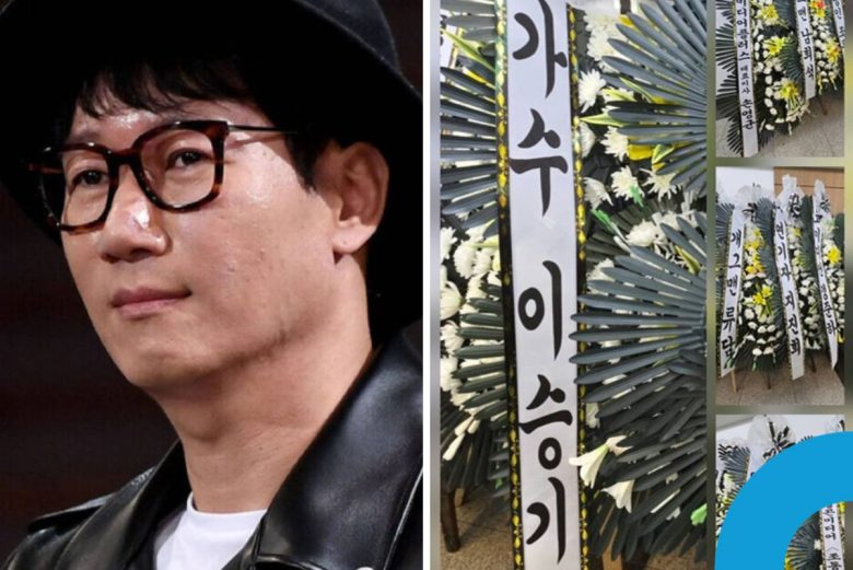 Ji Seok-jin mother funeral