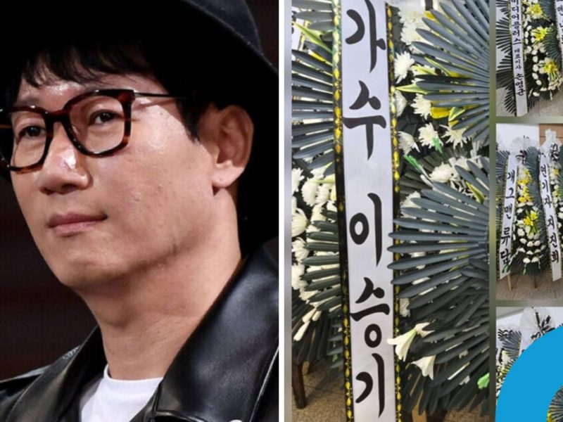 Ji Seok-jin mother funeral