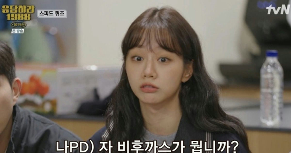reply 1988 10th anniversary reunion
