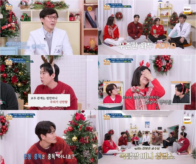 people-man in white coat and glasses-expert-A-three people sitting cross-legged in red outfits-discussion participants-B-man with reindeer antlers reacting-surprised-C-woman covering face while others watch-embarrassed-D-group of people sitting in a circle for consultation-mini consultation