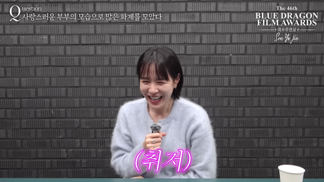 Son Ye-jin Blue Dragon Best Actress
