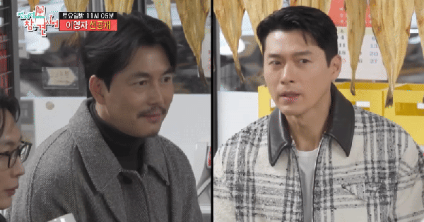jung woo sung flirting controversy