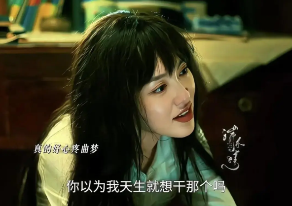 people-woman-A-long dark hair-B-speaking/singing-C-Chinese subtitles