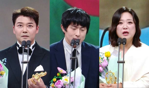 park narae mentioned at 2025 mbc entertainment awards