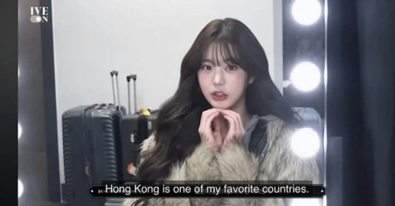 jang wonyoung hong kong controversy