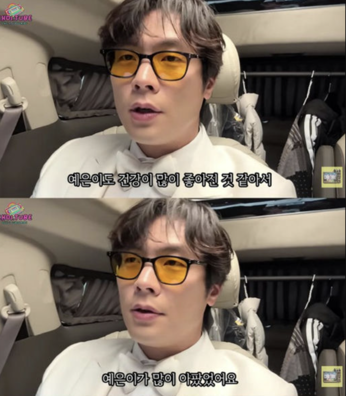 Ji Ye Eun thyroid illness recovery