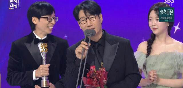 ji suk jin running man