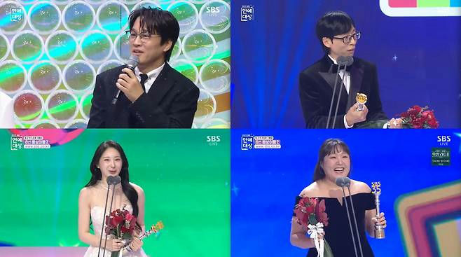 2025 sbs entertainment awards memorable quotes xervmwww-jzpxrzkqgc8n3mfe7-be56e5ylztt7f5ha-2025-sbs-entertainment-awards-memorable-quotes