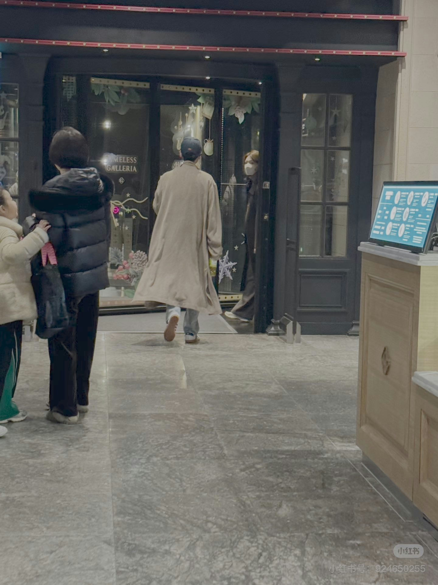 Sooyoung Jung Kyung Ho date