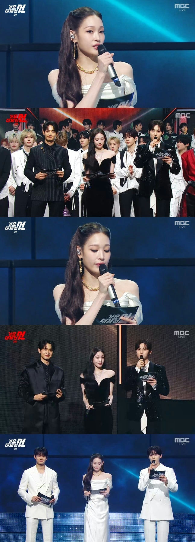 2025 MBC Gayo Daejejeon MC