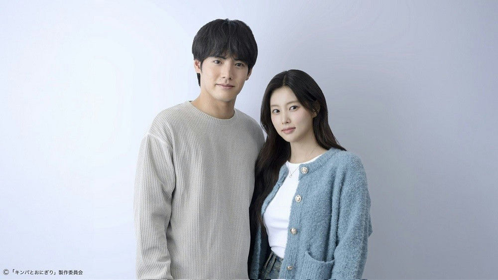 akaso eiji kang hye won gimbap and onigiri drama