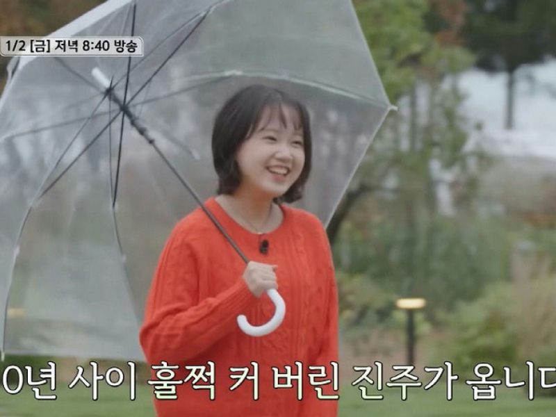 reply 1988 10th anniversary jinju