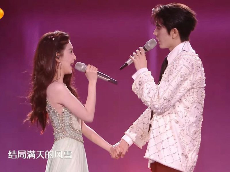 zhang linghe zhang ruonan new years eve 2026