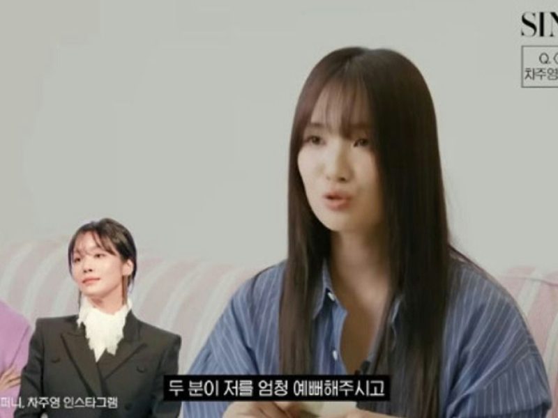kim hye yoon yum jung ah filming happiness