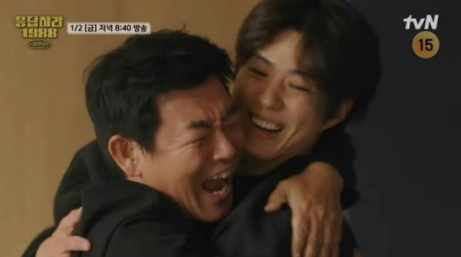 park bo gum reply 1988 10th anniversary