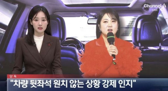 people-two women-A-news anchor-A-reporter-A-microphone-A-indoor broadcast-A-car interior background