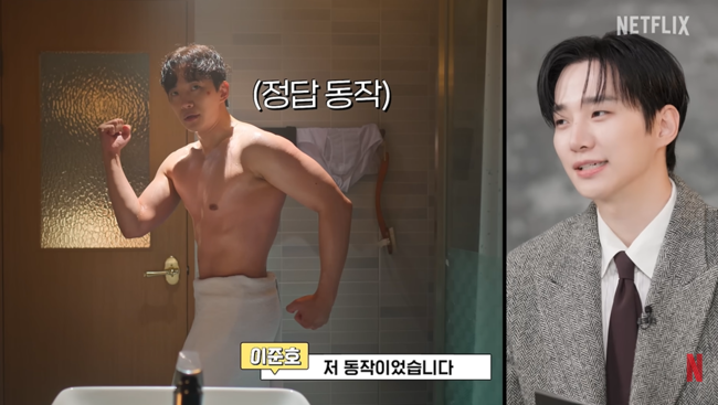 lee junho cashero muscular transformation