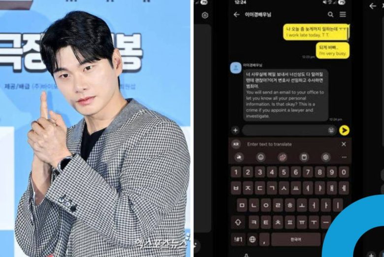 Lee Yi-kyung scandal allegations