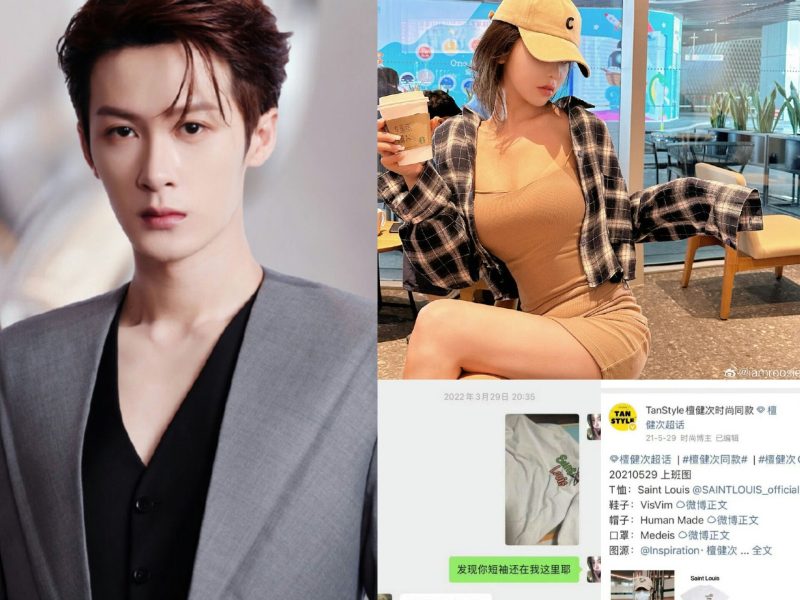 tan jianci sleeping with fans controversy