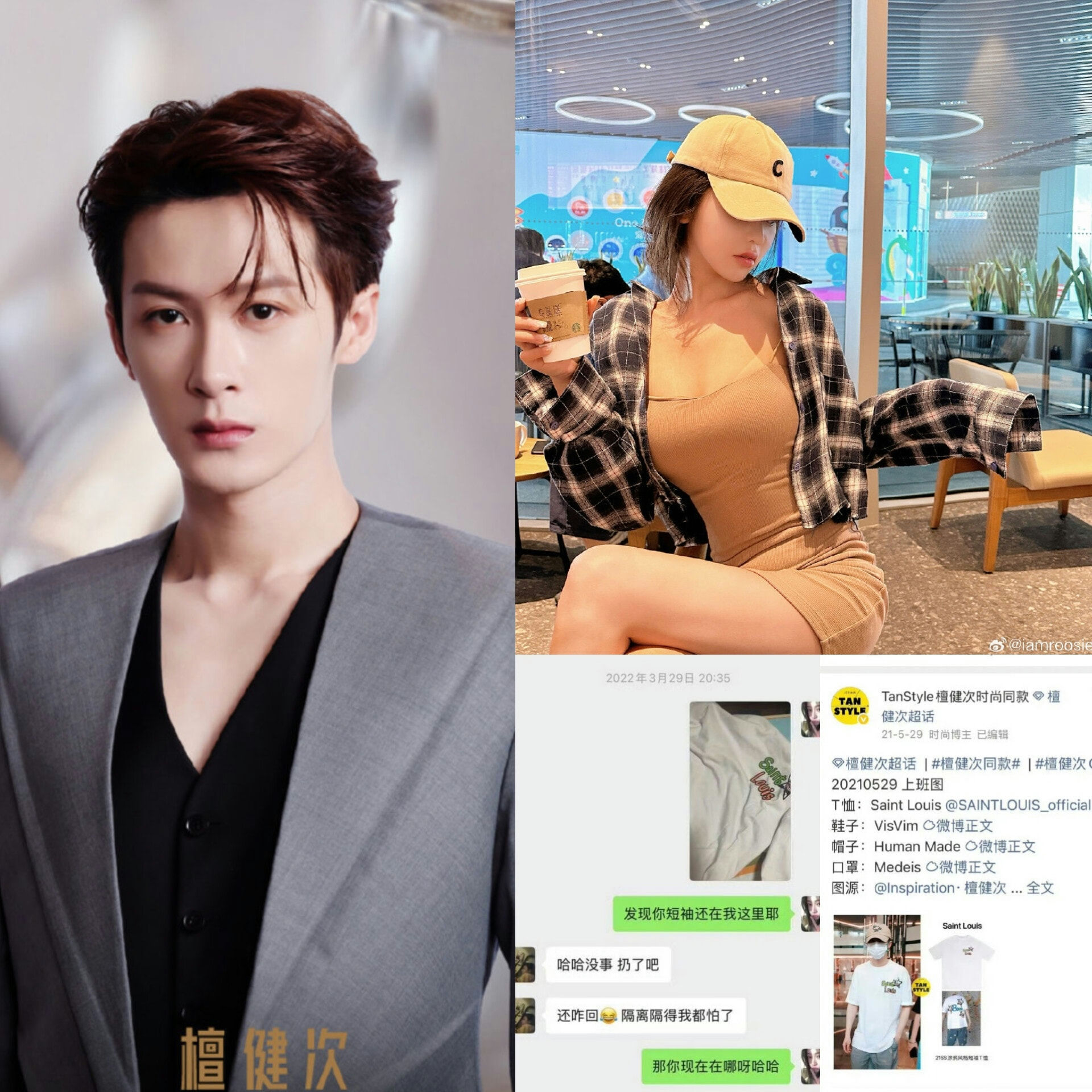tan jianci sleeping with fans controversy