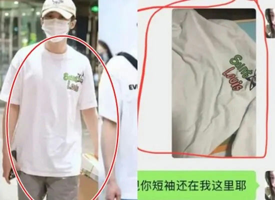people-1-celebrity-A-clothing-B-text-message-C-comparison