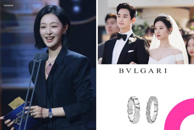 Kim Ji Won wedding ring