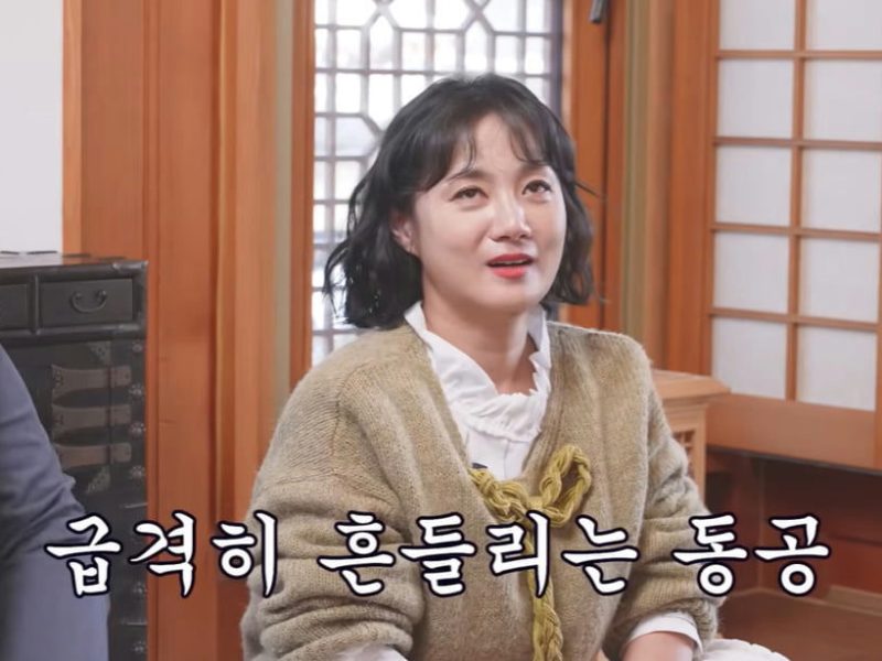 park na rae fortune telling