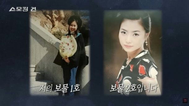 supporting actress gang rape case petition