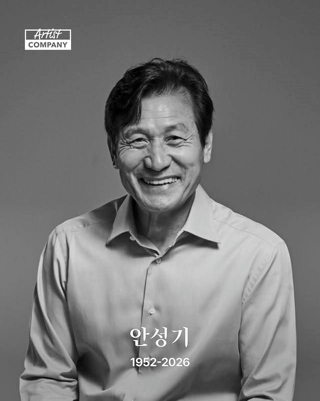 people-Ahn Sung-ki-A-smiling-A-black and white portrait-A-Korean actor-B-Artist Company-C