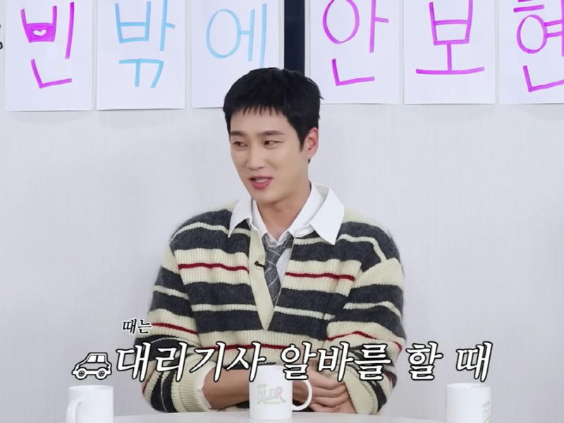 ahn bo hyun designated driver story