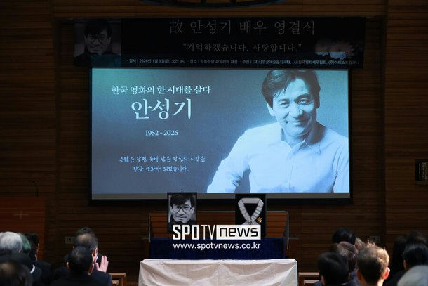 Ahn Sung-ki farewell letter