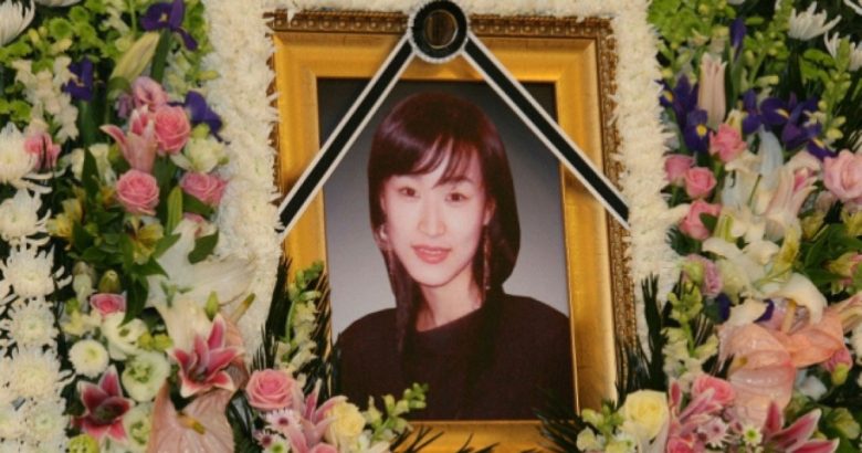 kim hyung eun death anniversary