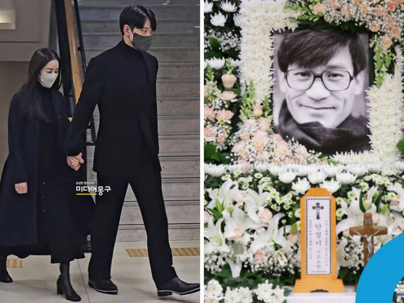 Kim Tae Hee Rain Ahn Sung Ki funeral