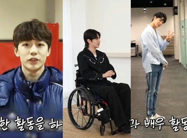 oh seung hwan wheelchair accident