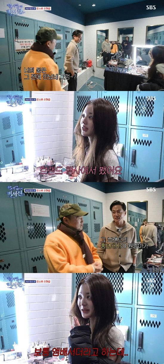 people-Jang Na-ra-A-yellow-cap-A-orange-sweater-B-light-brown-cardigan-C-long-dark-hair