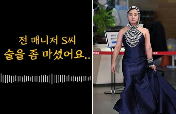 park na rae injection scandal controversy