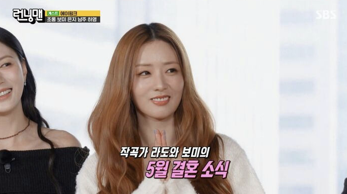 apink running man full group appearance