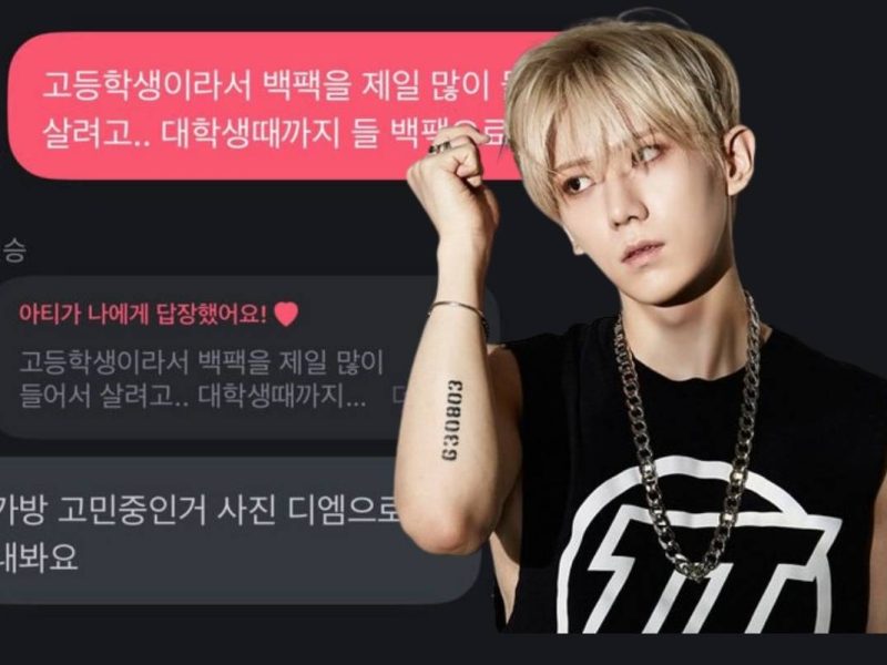 Jang Hyun Seung controversy