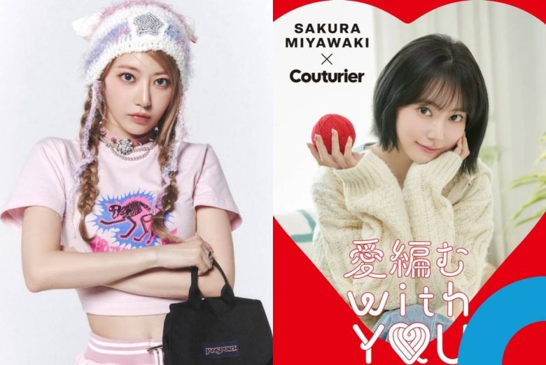 Sakura Couturier collaboration