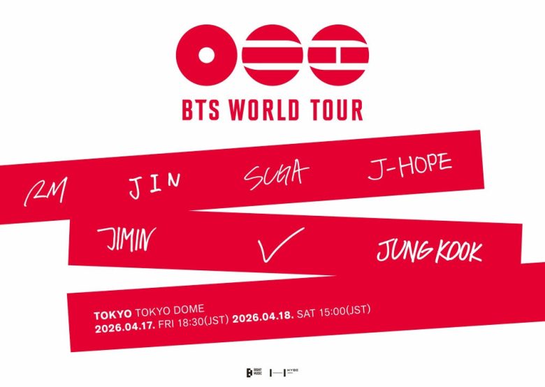 bts world tour ticket prices